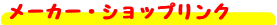 ǂǂł`